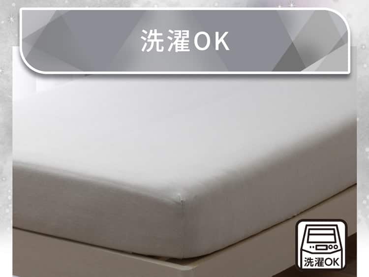 洗濯OK