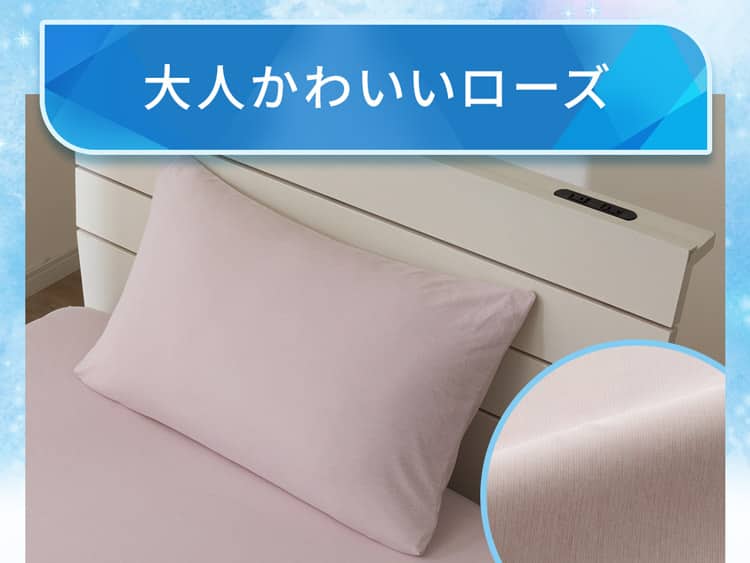 大人かわいいローズ