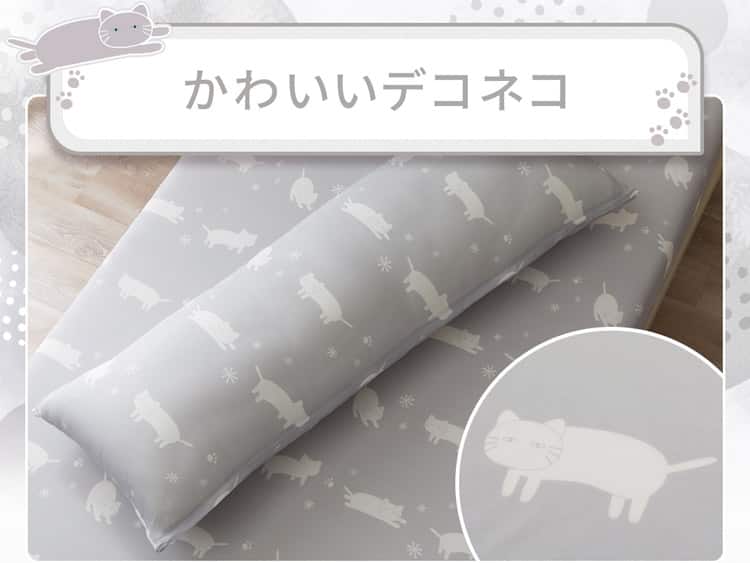 かわいいデコネコ