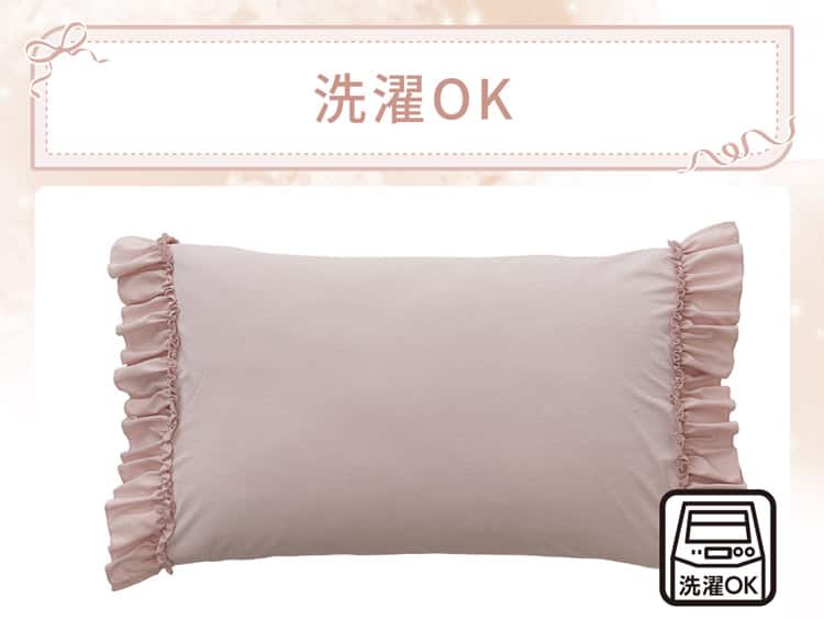 洗濯OK