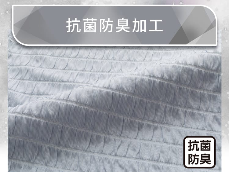 抗菌防臭加工