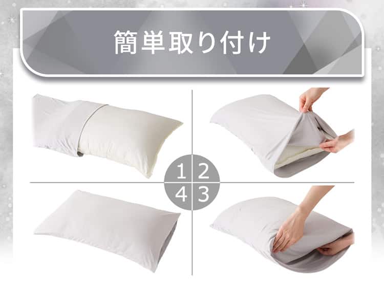 簡単取り付け