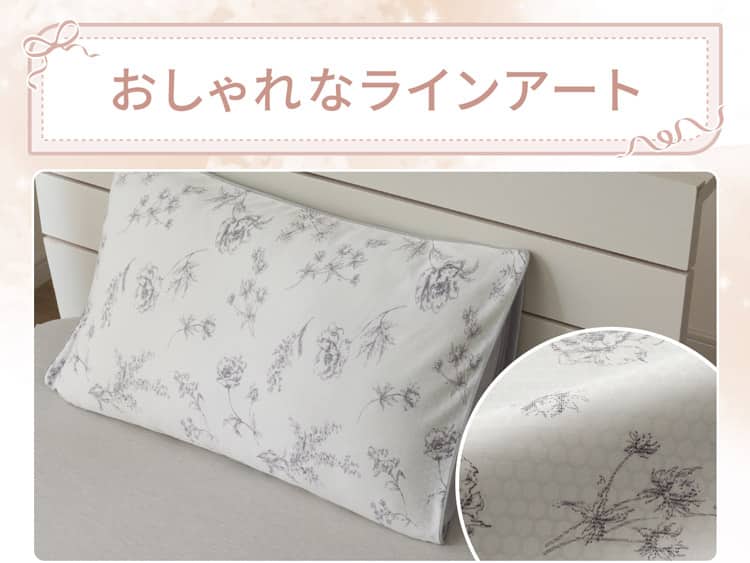 おしゃれなラインアート