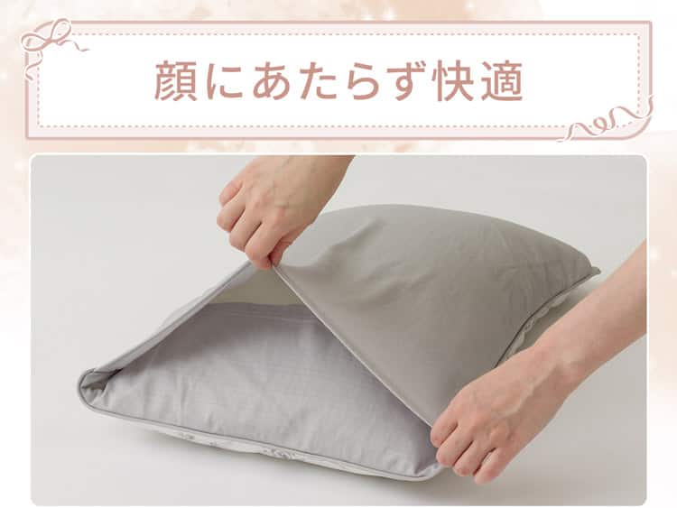 顔にあたらず快適