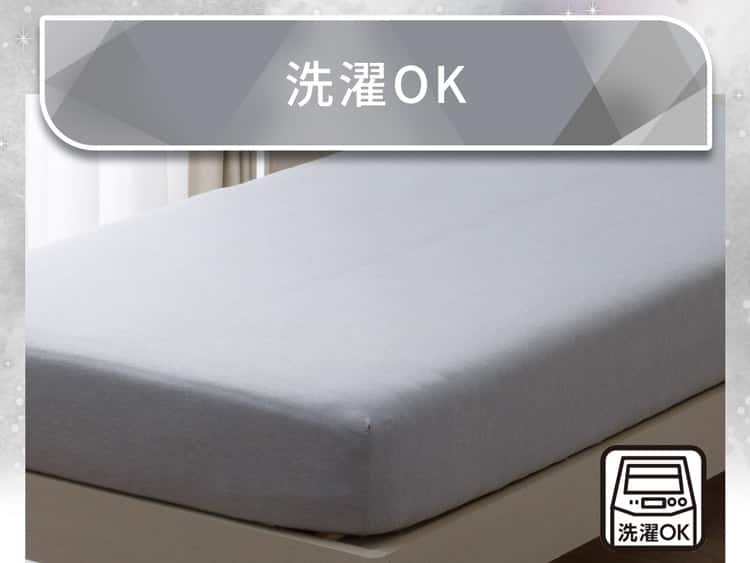洗濯OK