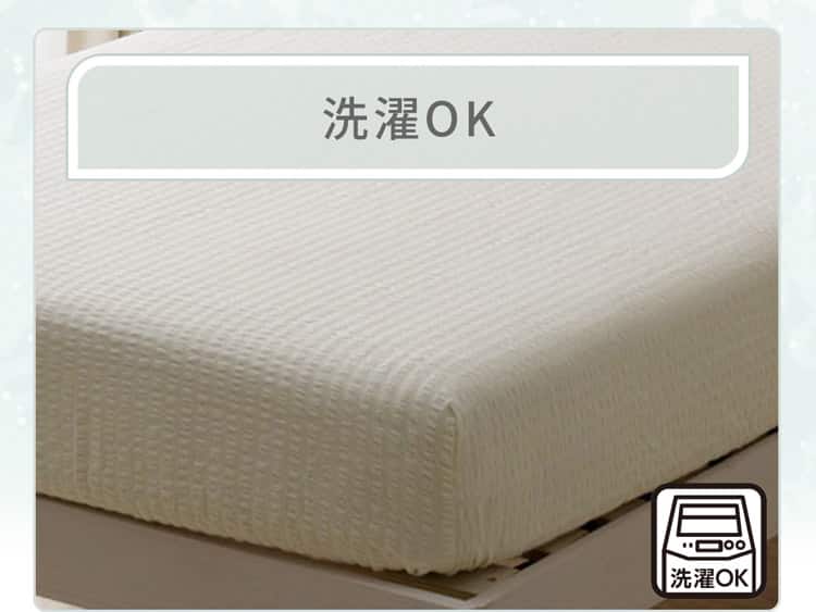 洗濯OK