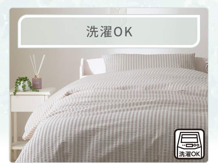 洗濯OK