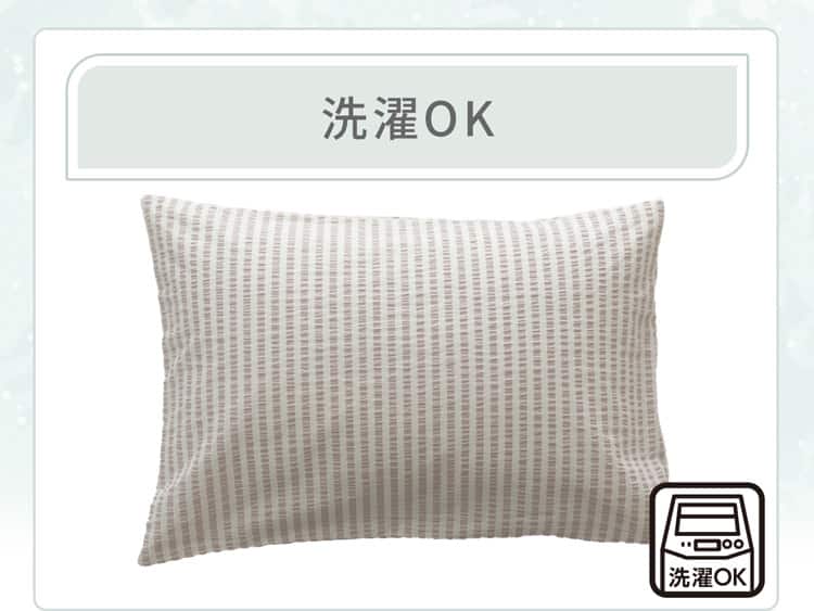洗濯OK
