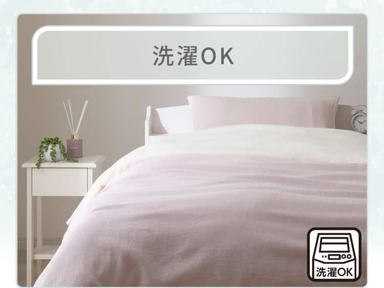 洗濯OK