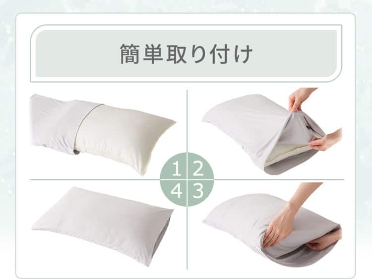 簡単取り付け