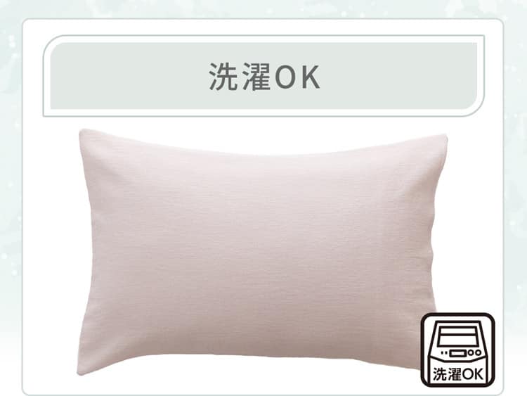 洗濯OK