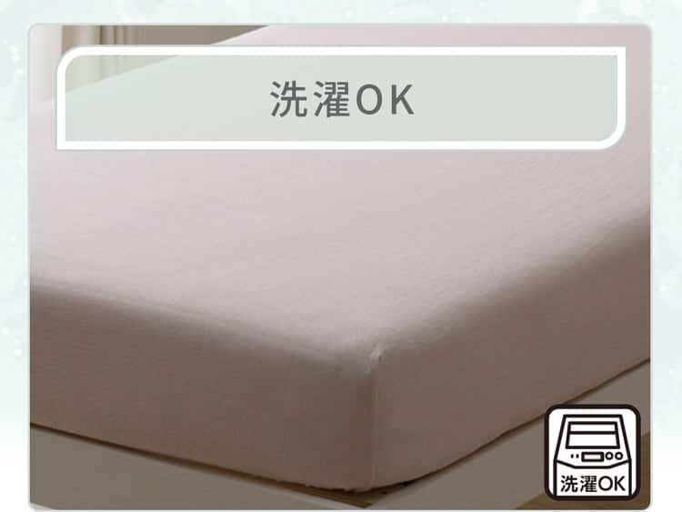 洗濯OK
