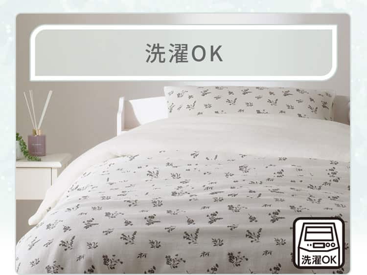 洗濯OK