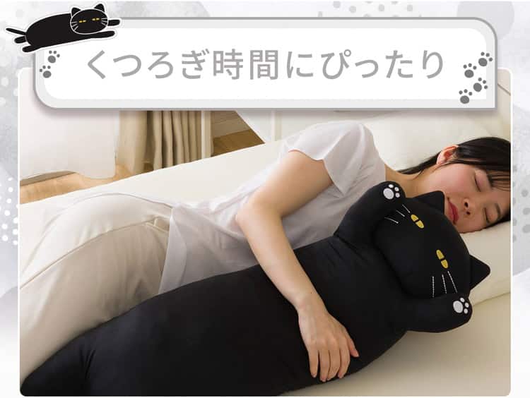 くつろぎ時間にぴったり