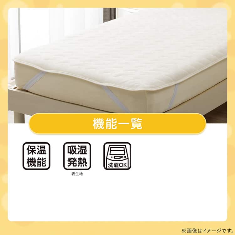 機能一覧