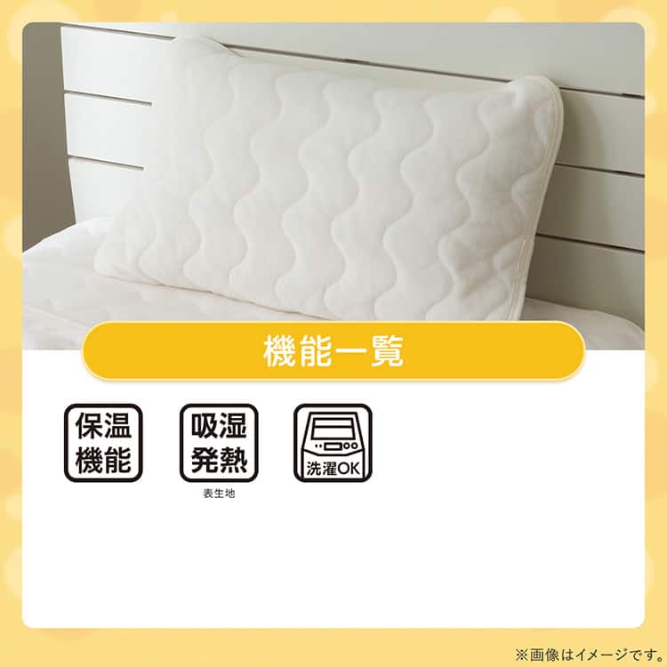 機能一覧