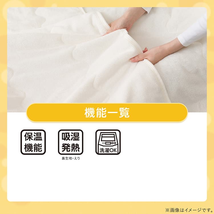 機能一覧