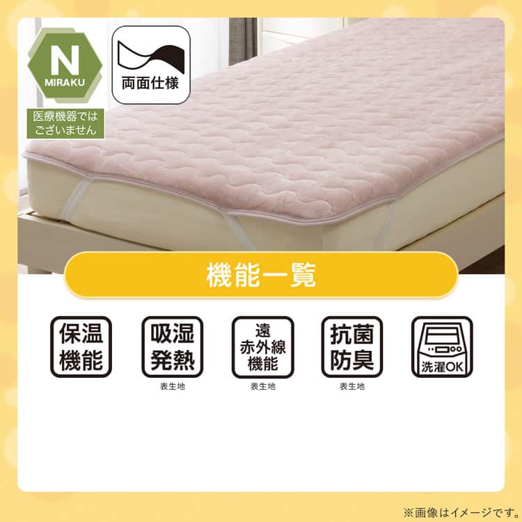機能一覧