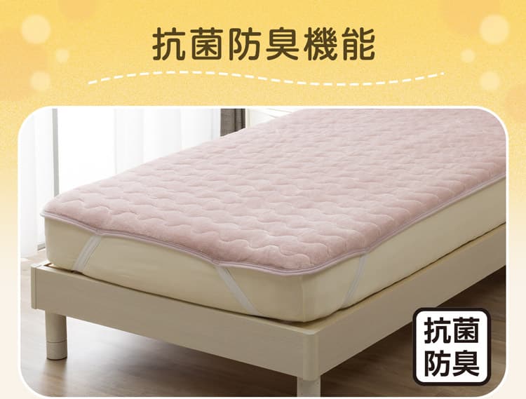 抗菌防臭加工