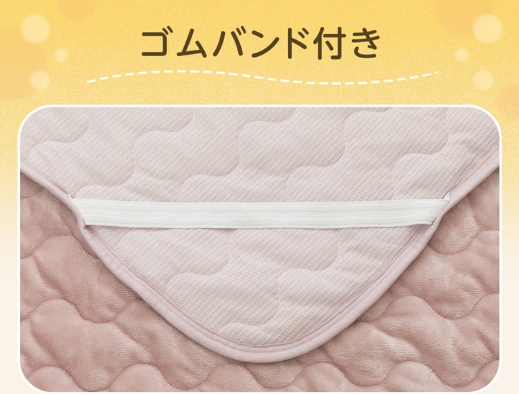 ゴムバンド付き