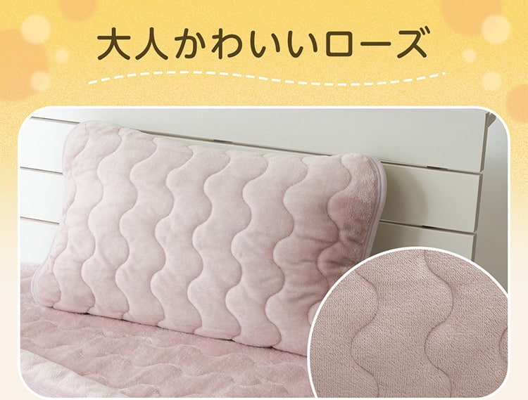 大人かわいいローズ