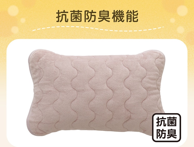 抗菌防臭機能