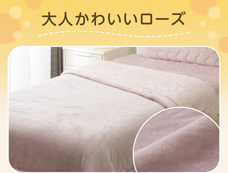 大人かわいいローズ