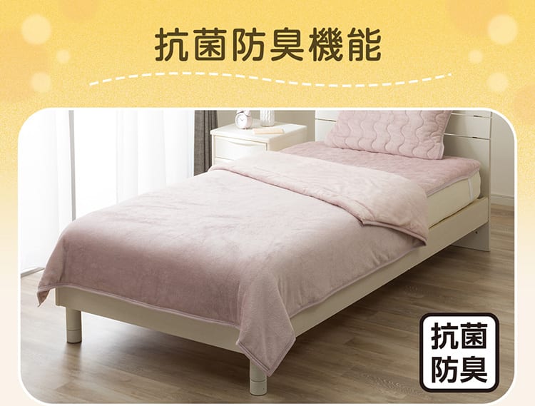 抗菌防臭機能
