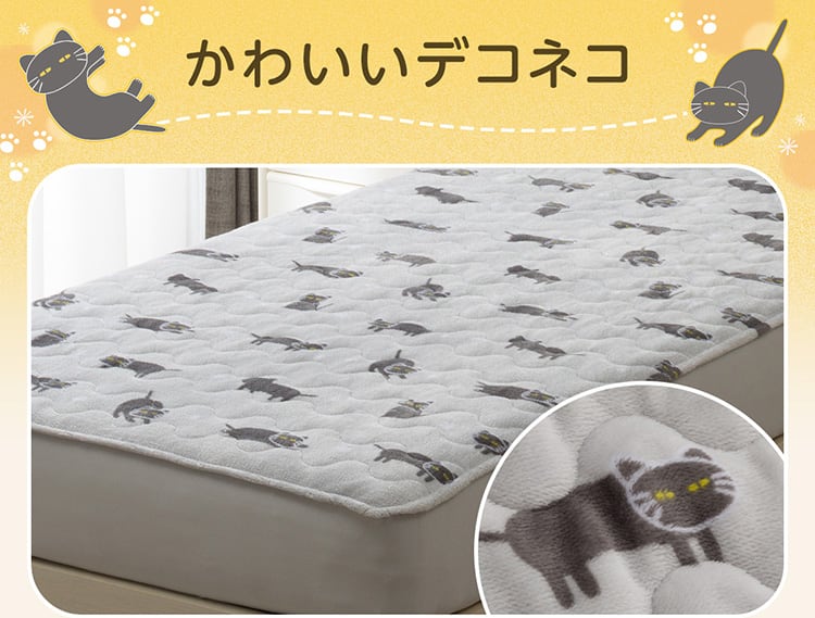 かわいいデコネコ