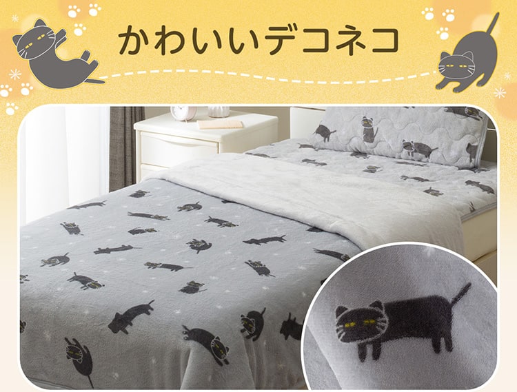 かわいいデコネコ
