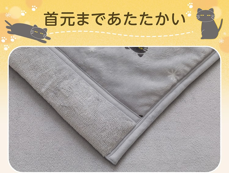 首元まであたたかい