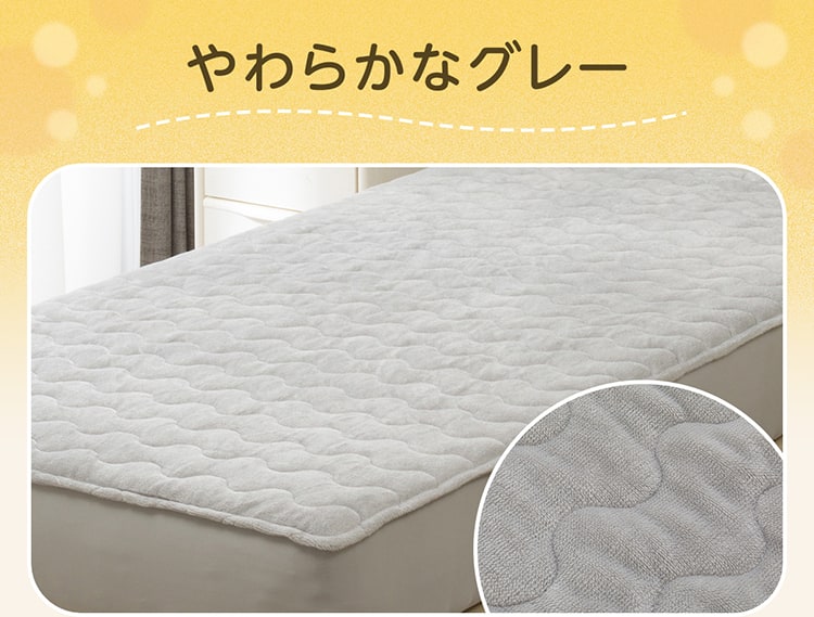 やわらかなグレー