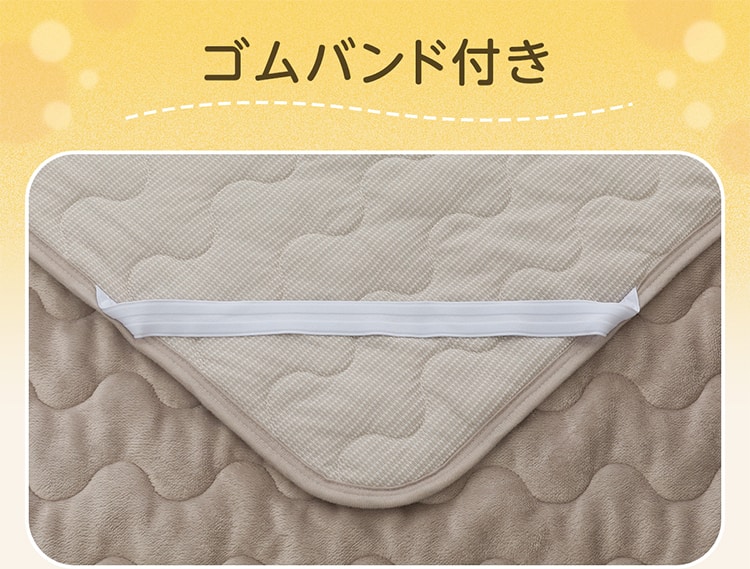 ゴムバンド付き