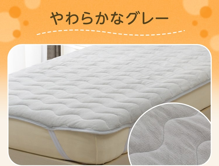 やわらかなグレー