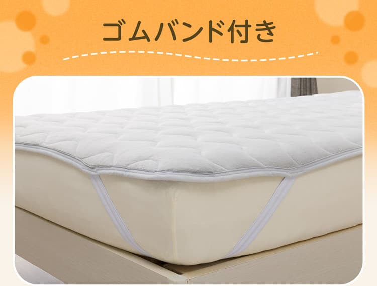 ゴムバンド付き