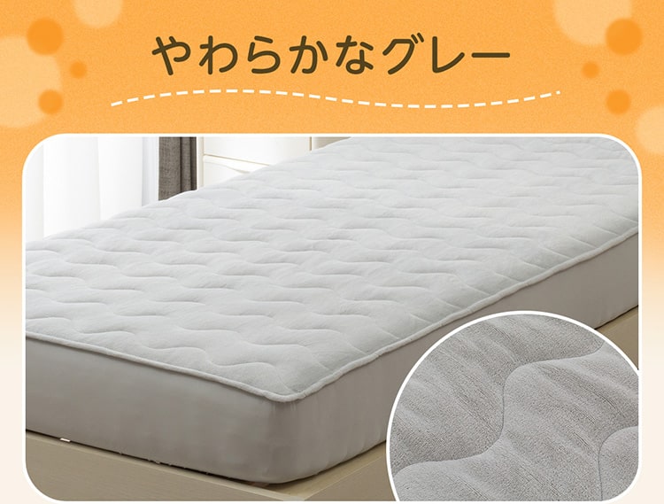 やわらかなグレー