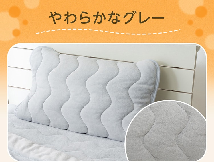 やわらかなグレー