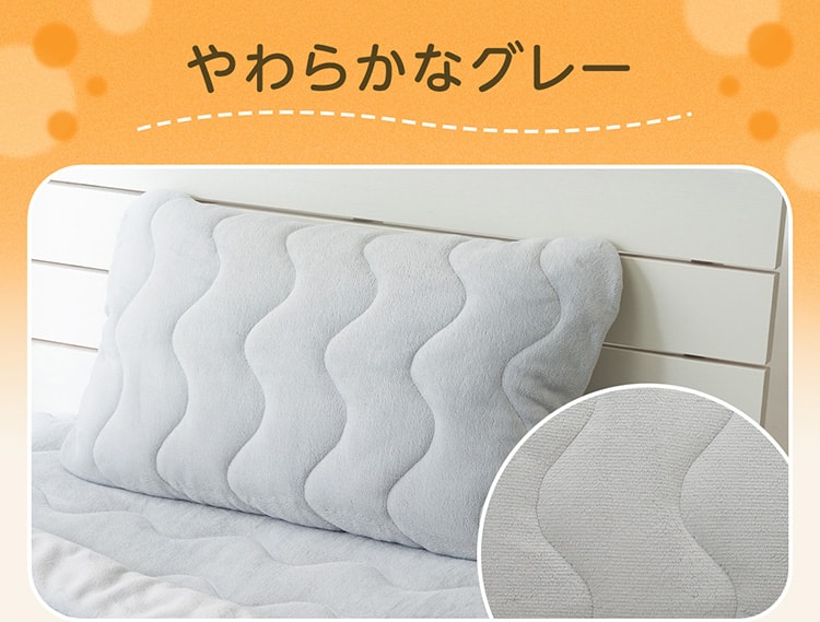 やわらかなグレー