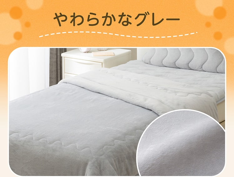 やわらかなグレー