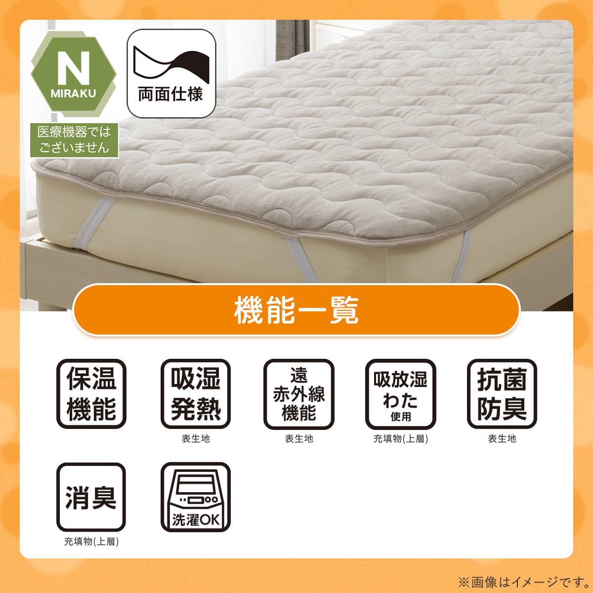 機能一覧
