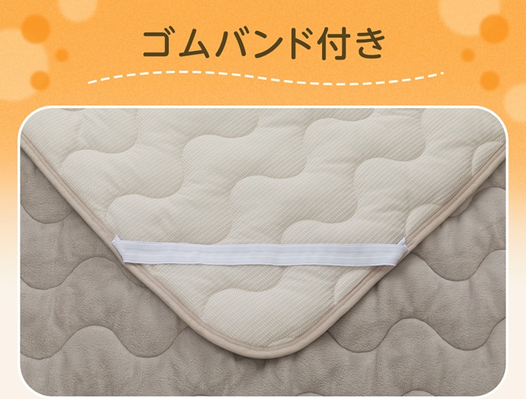 ゴムバンド付き