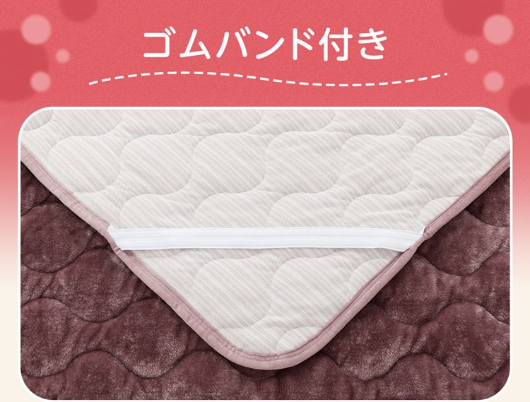 ゴムバンド付き