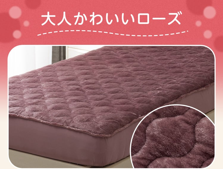 大人かわいいローズ