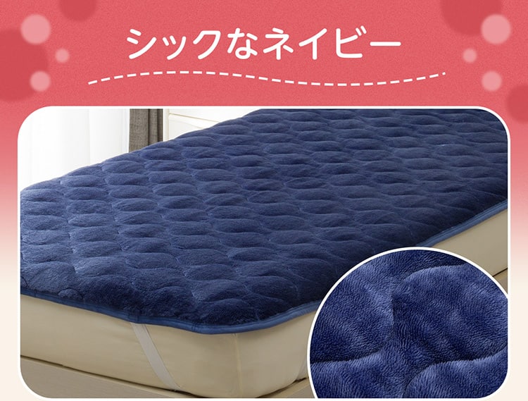シックなネイビー