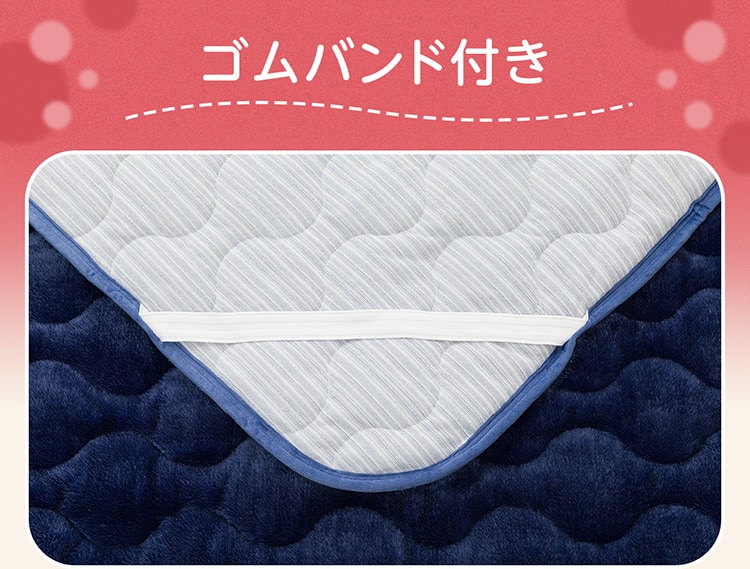 ゴムバンド付き