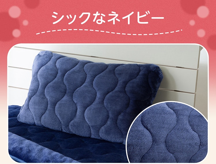 シックなネイビー