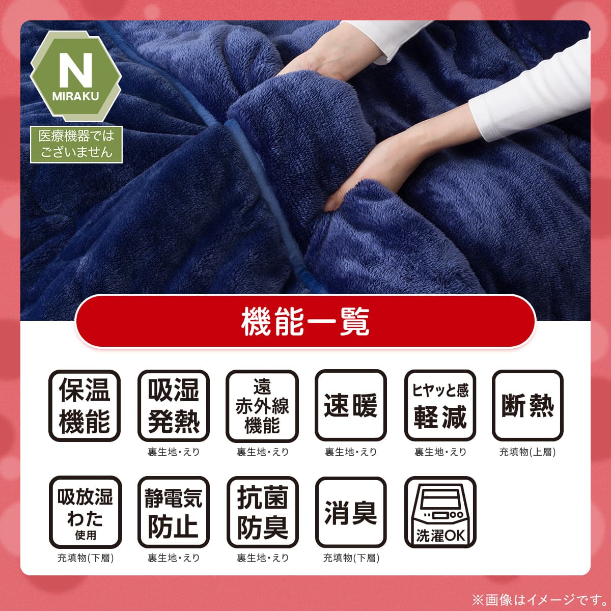 機能一覧