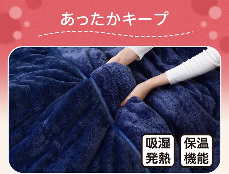 ノースリニット紺ずんだもち様 2枚合わせ 毛布 セミダブル(Nウォーム極暖 A26 ネイビー) | ニトリ