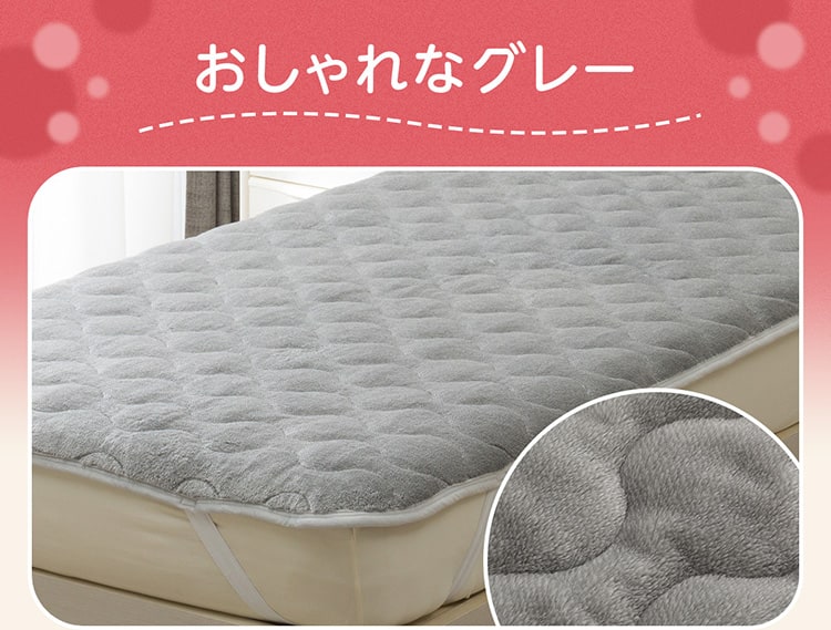 おしゃれなグレー