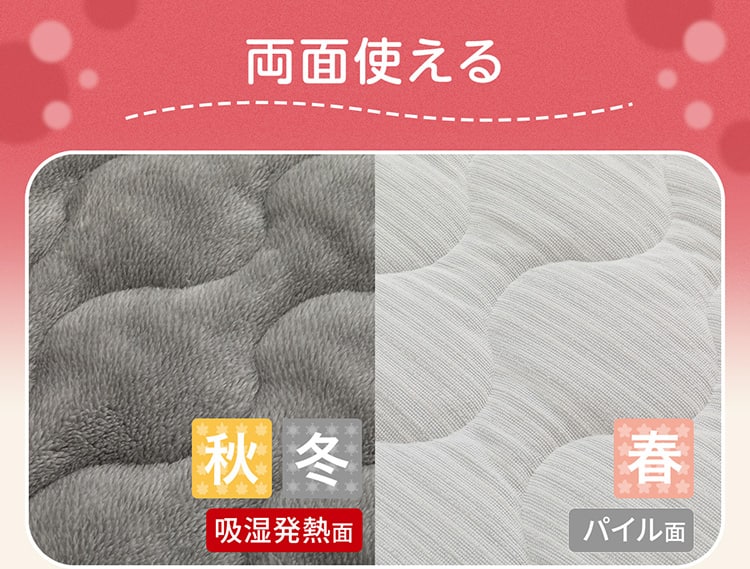 両面使える